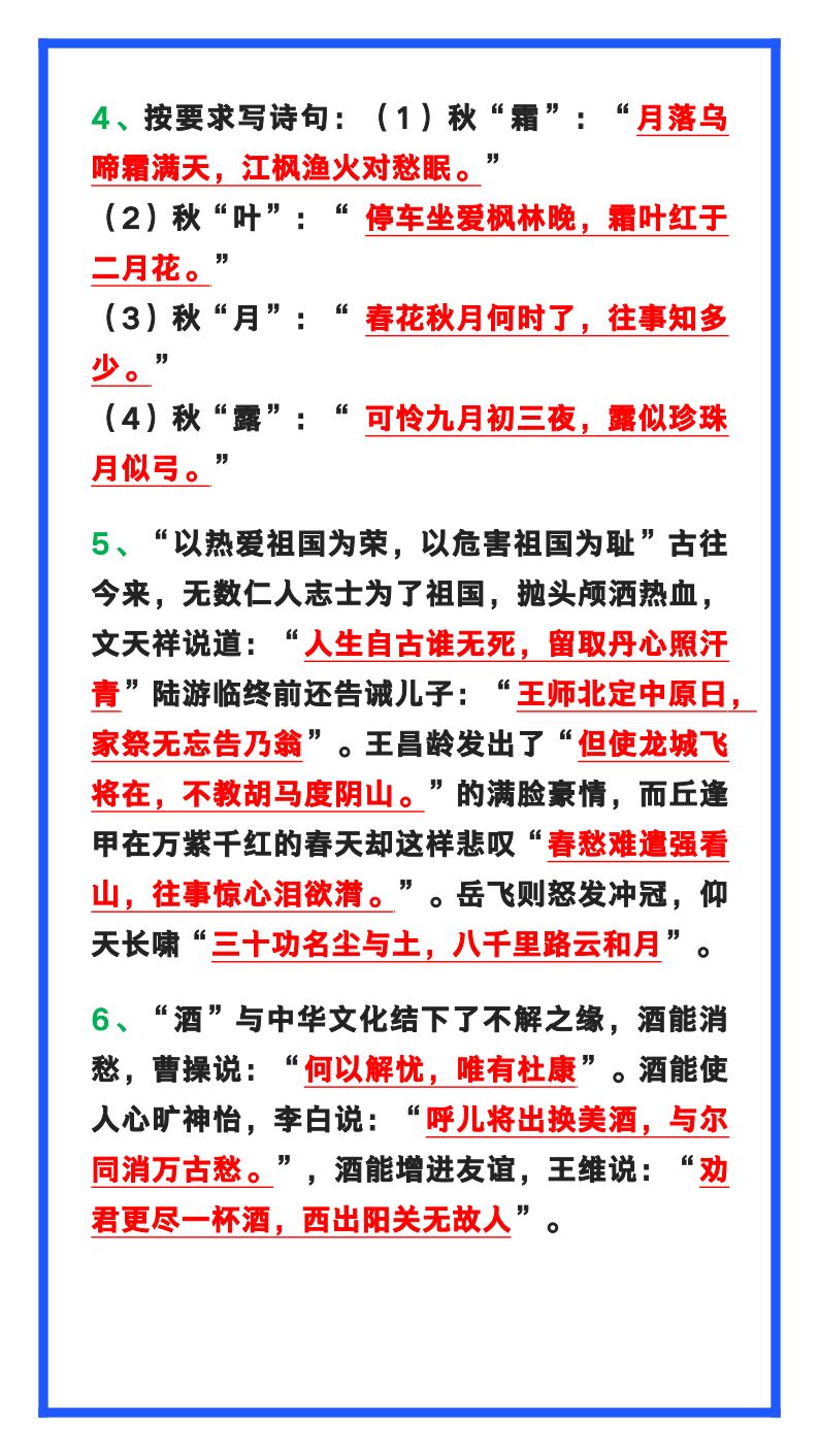 资料预览 第2页