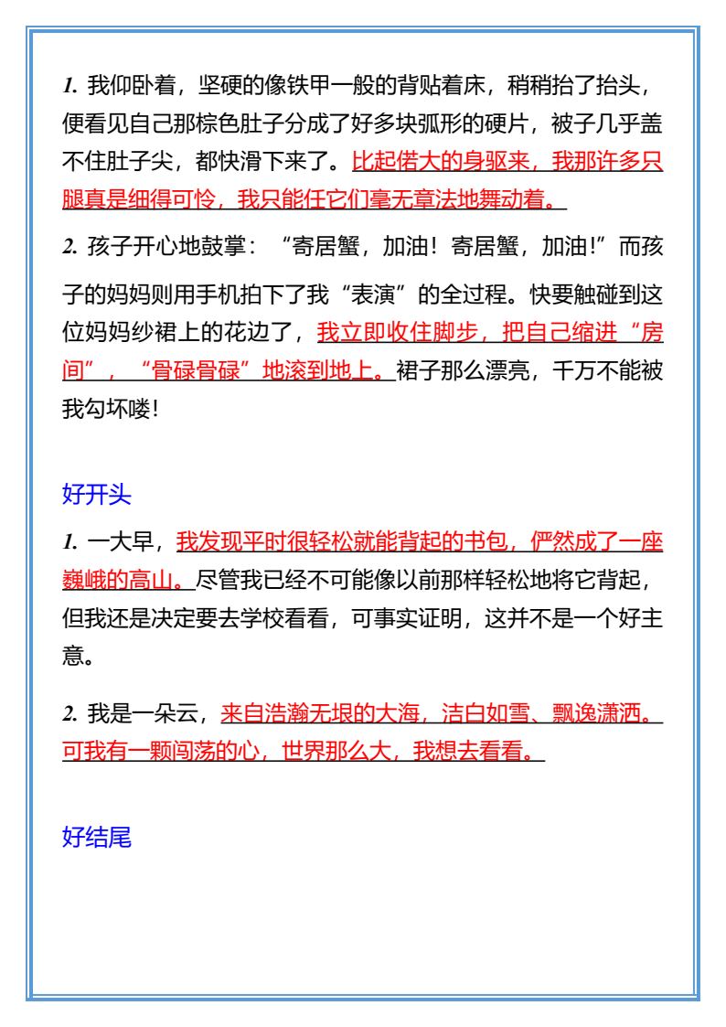 资料预览 第2页