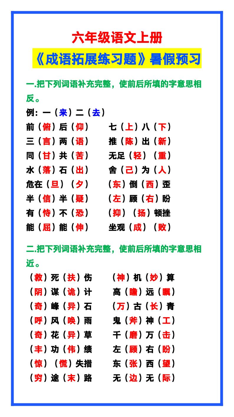 资料预览 第1页