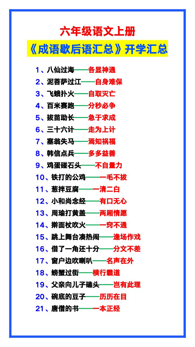资料预览 第1页