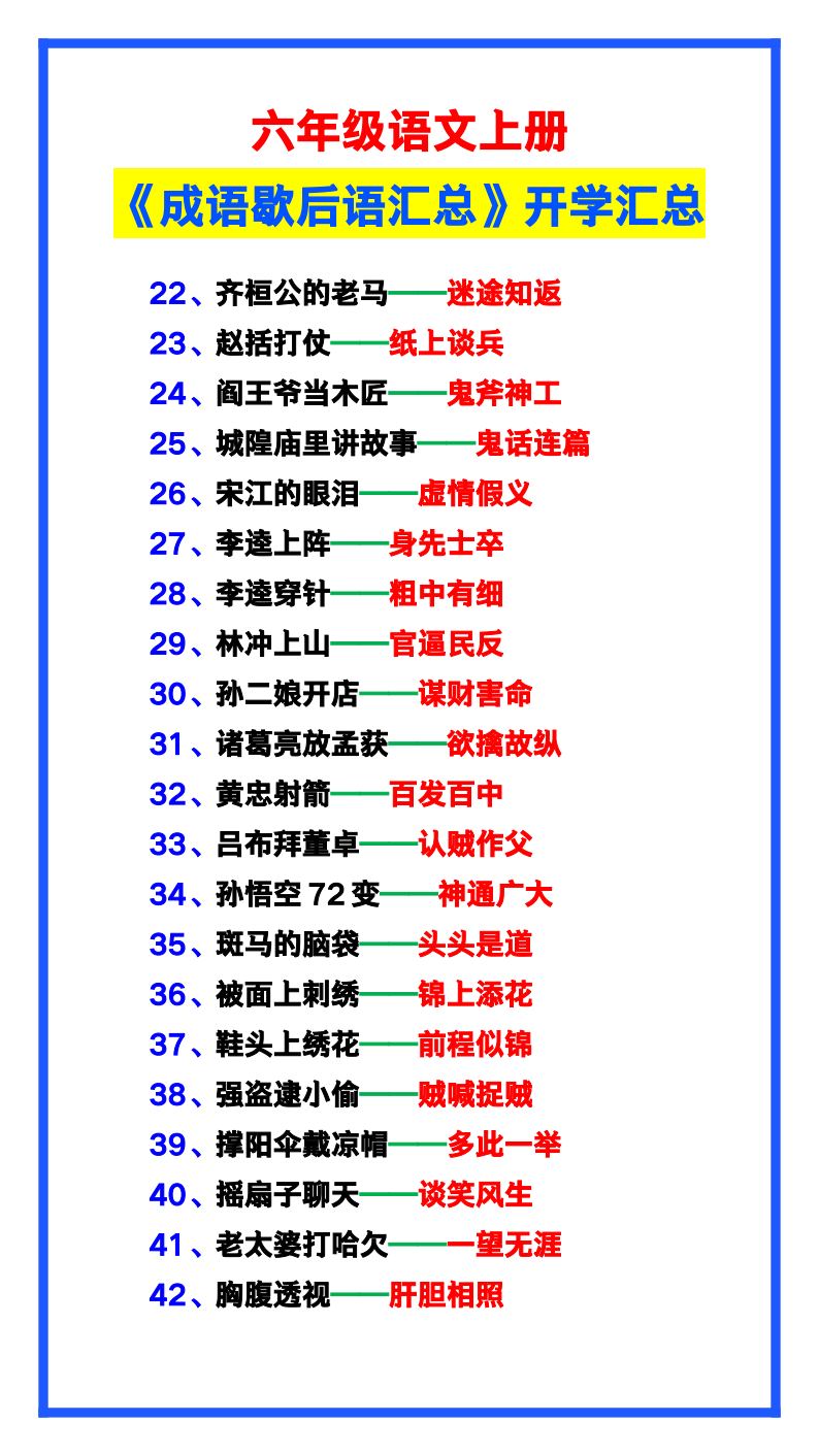 资料预览 第2页