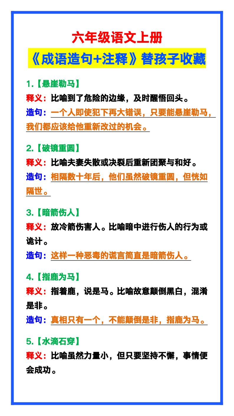 资料预览 第1页