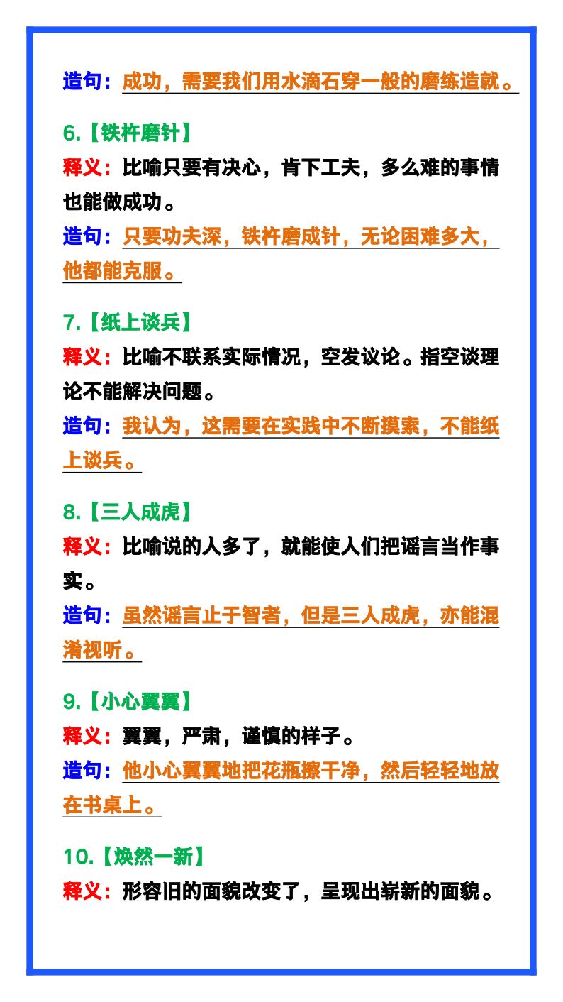 资料预览 第2页