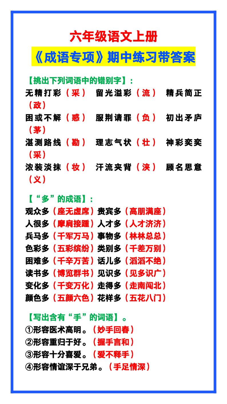 资料预览 第1页