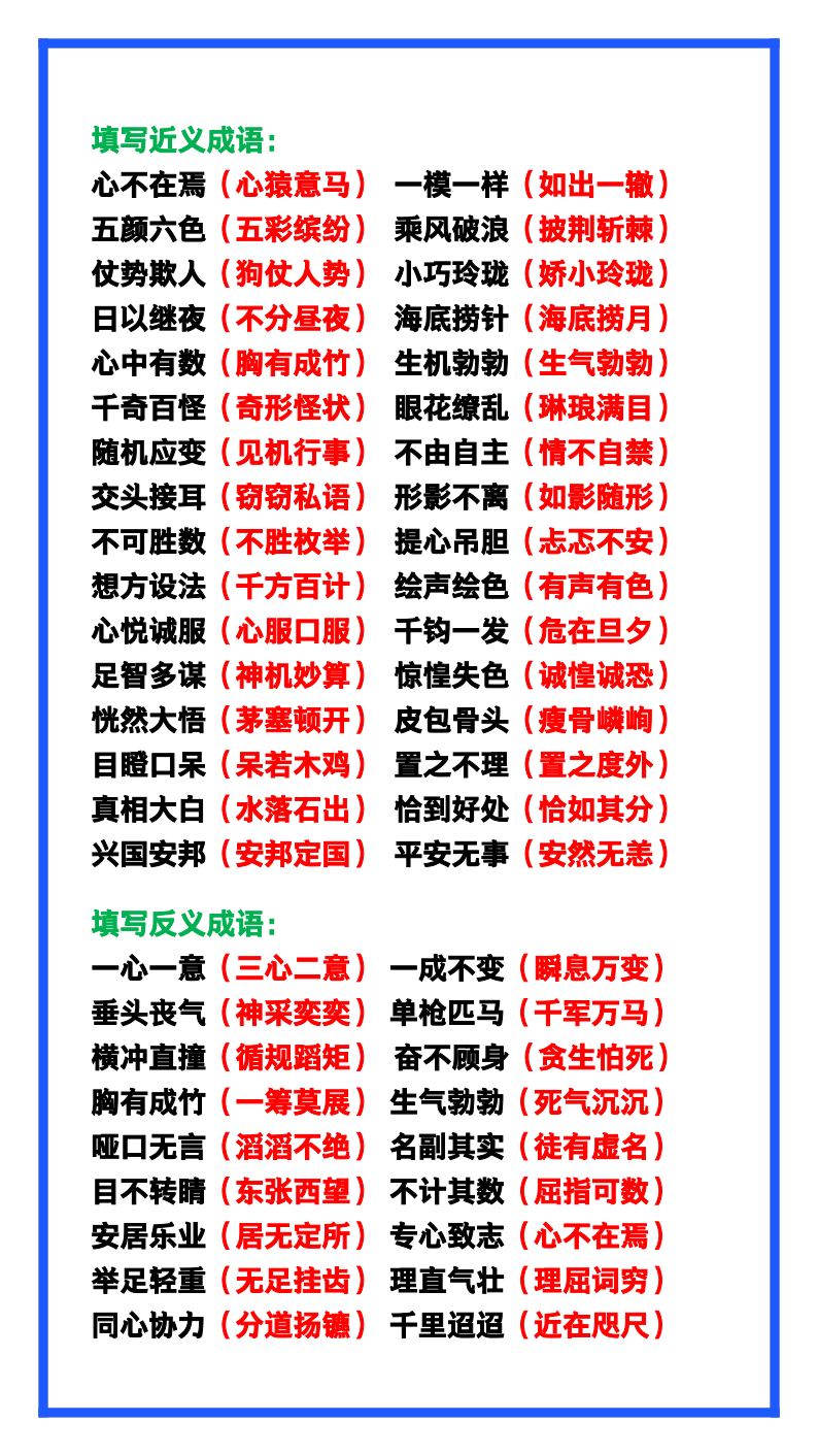 资料预览 第2页
