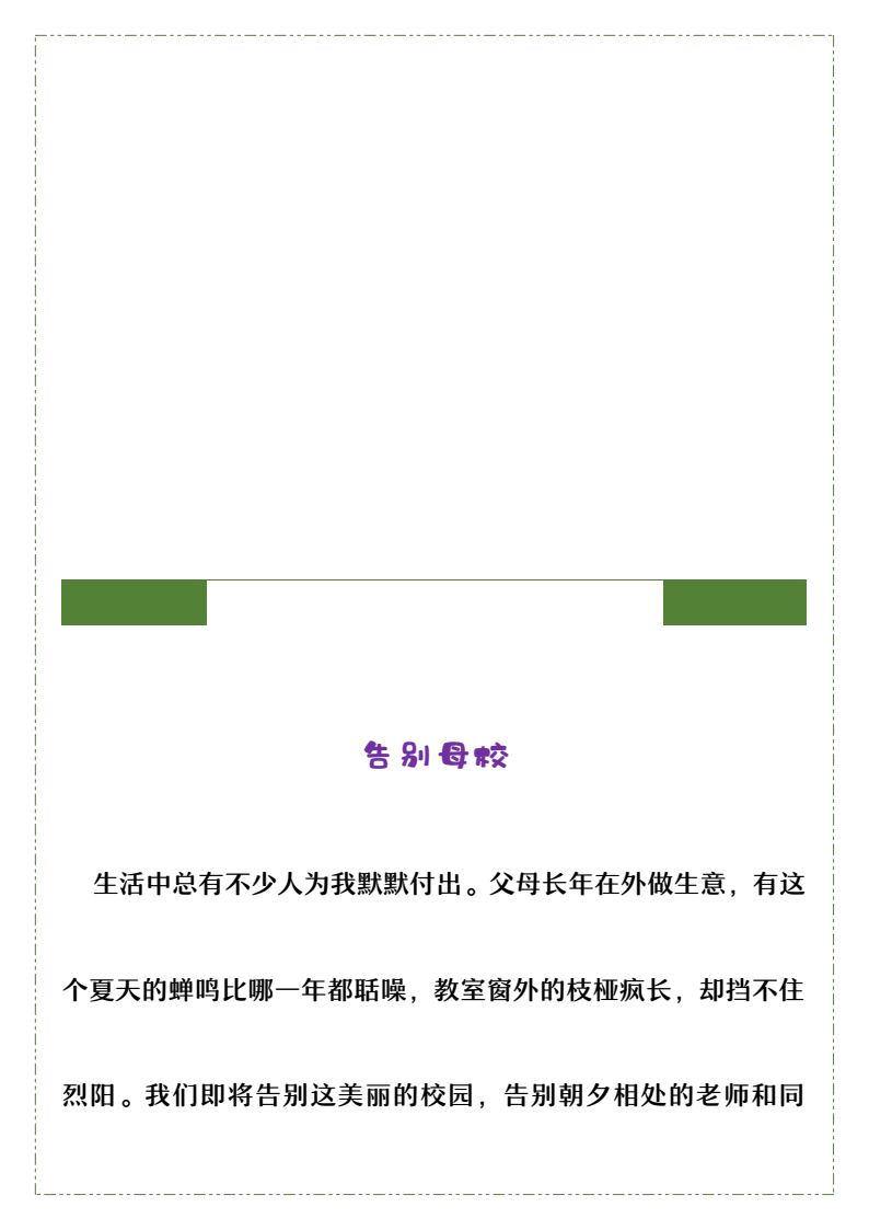 资料预览 第1页