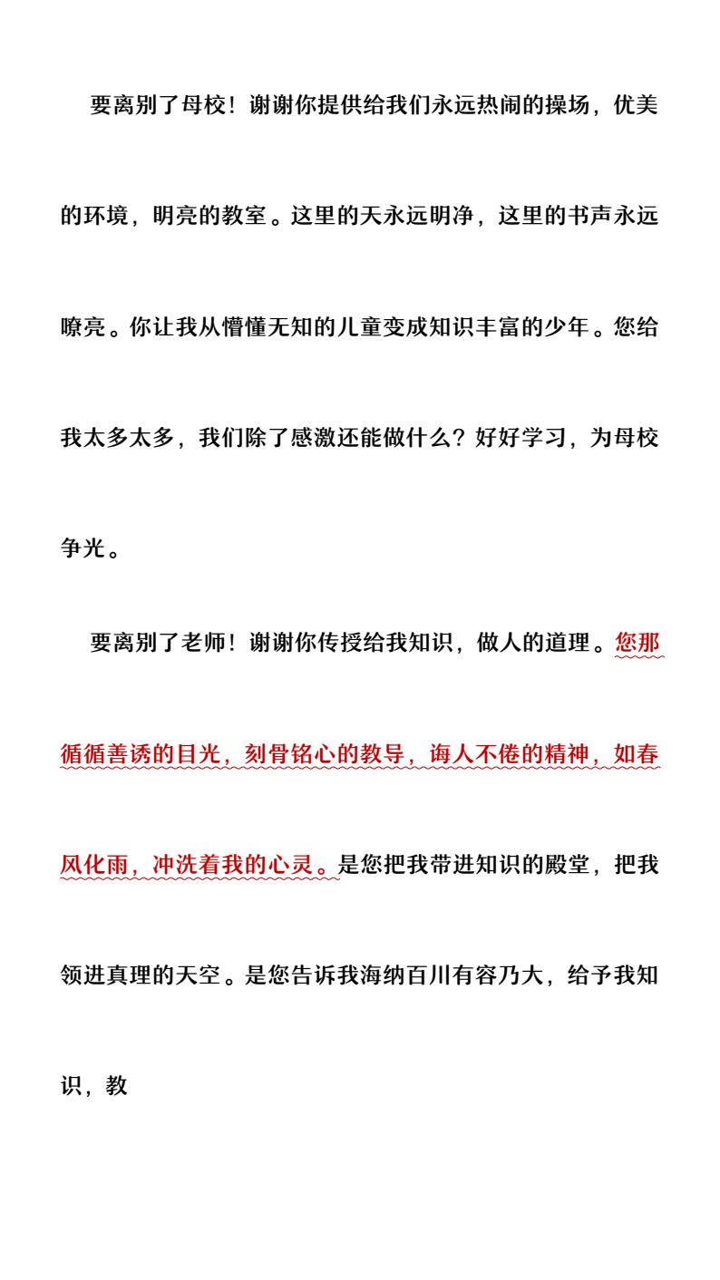 资料预览 第2页