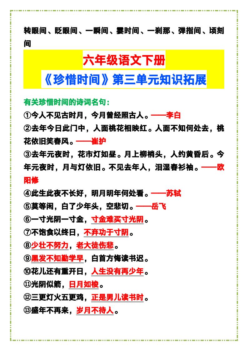资料预览 第2页
