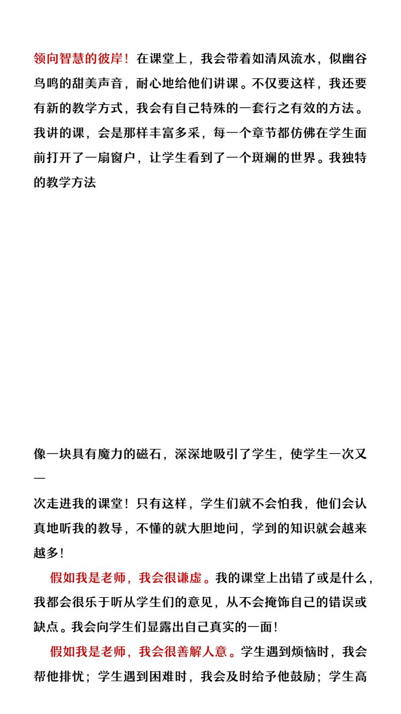 资料预览 第2页