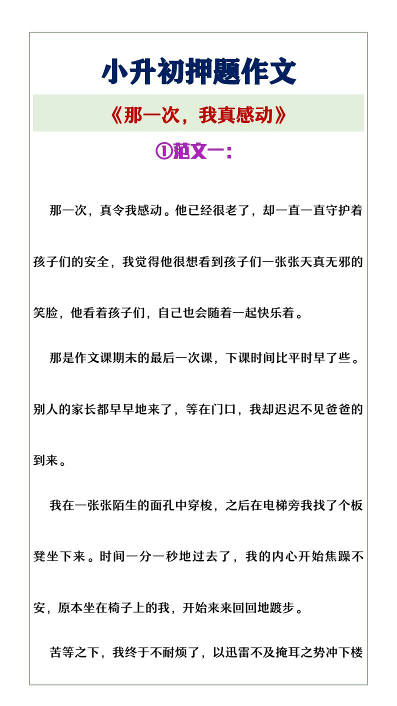 资料预览 第1页