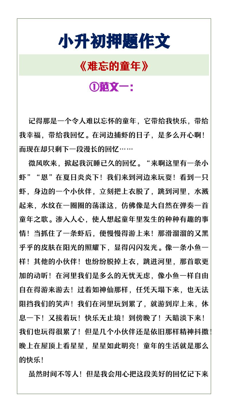 资料预览 第1页