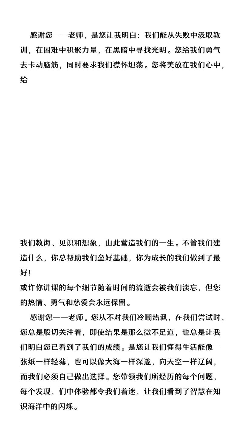 资料预览 第2页