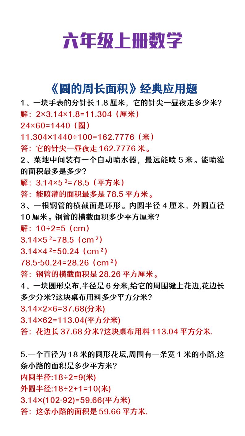 资料预览 第1页