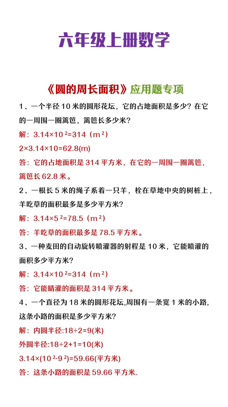 资料预览 第1页