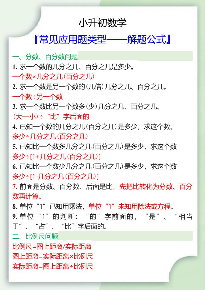 资料预览 第1页