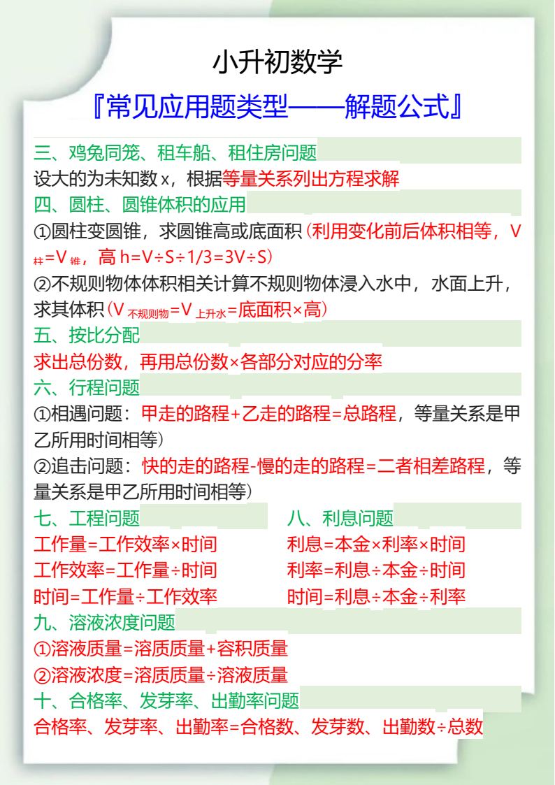 资料预览 第2页