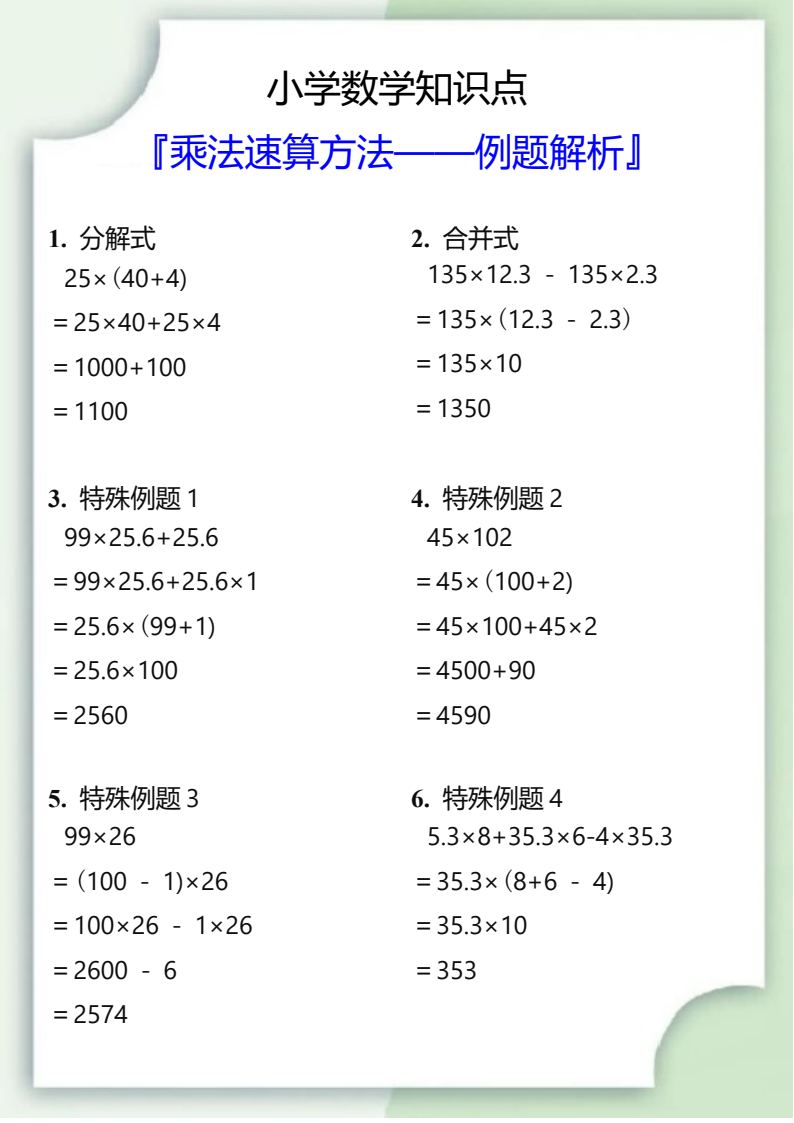 资料预览 第1页