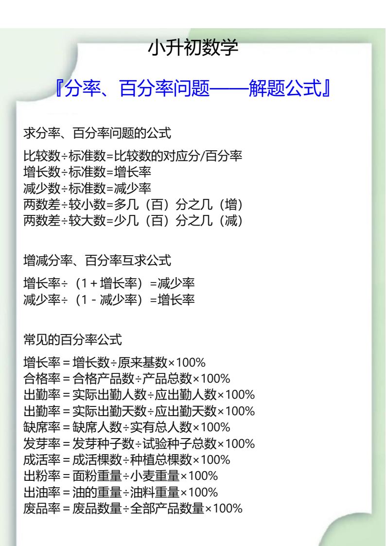 资料预览 第1页