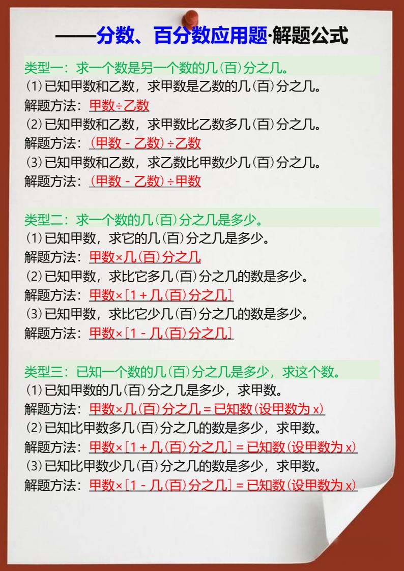 资料预览 第2页