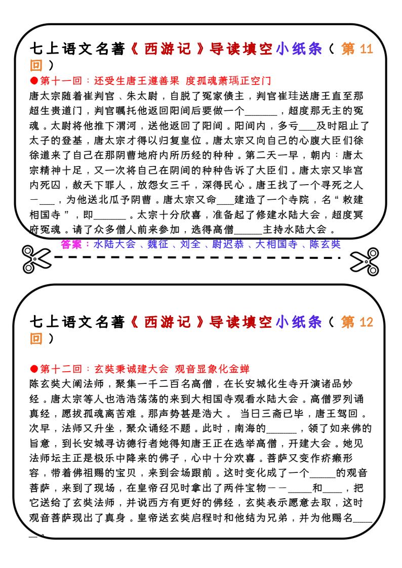 资料预览 第1页