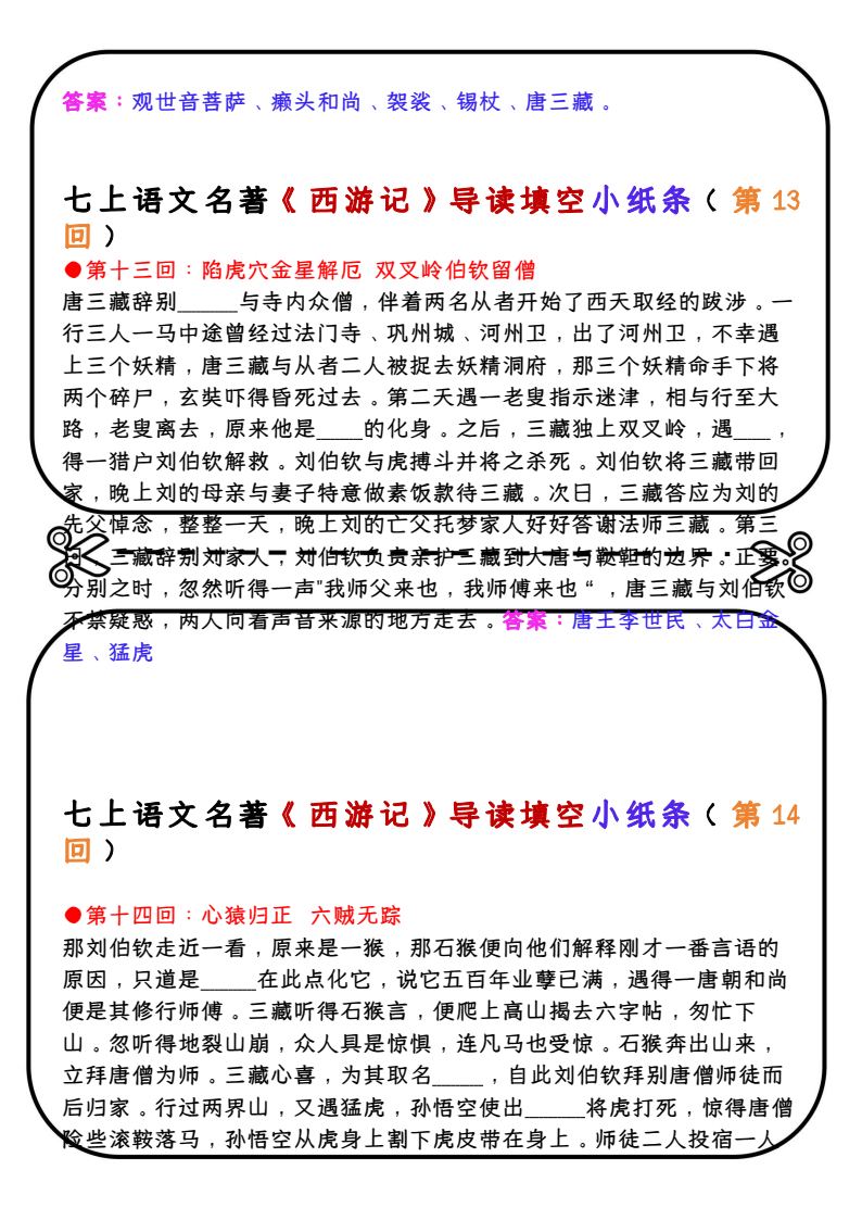 资料预览 第2页