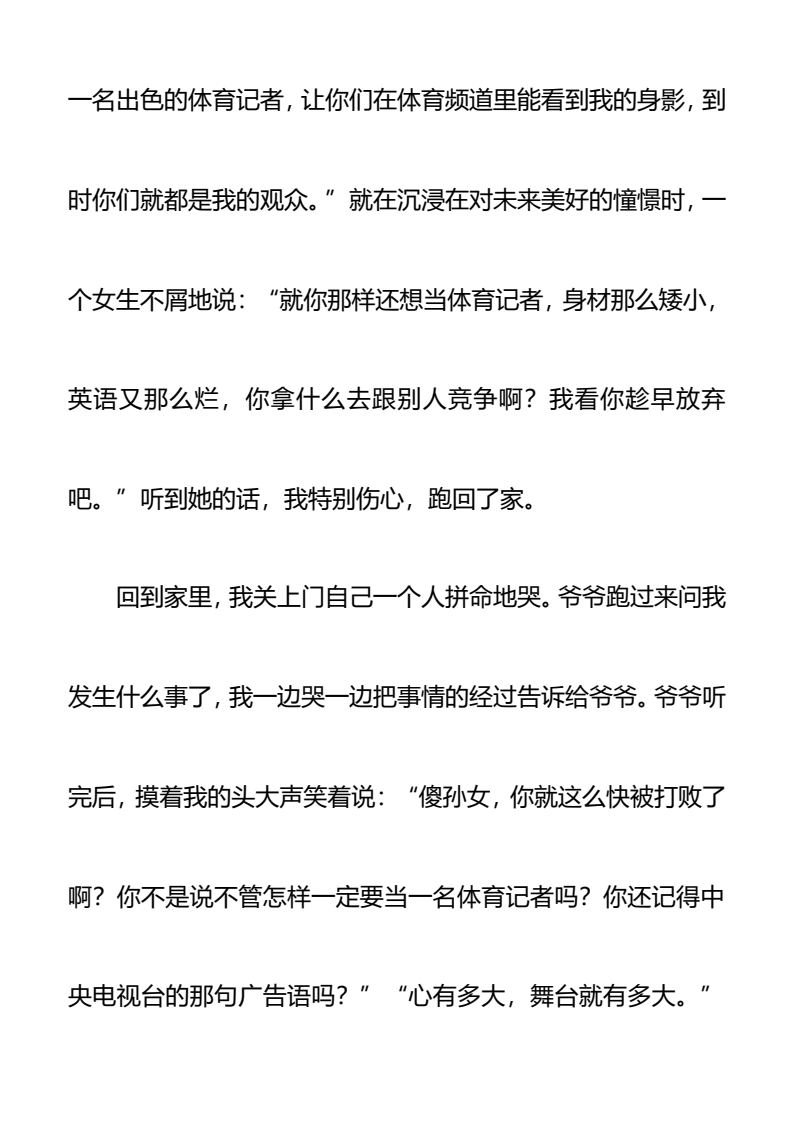 资料预览 第2页