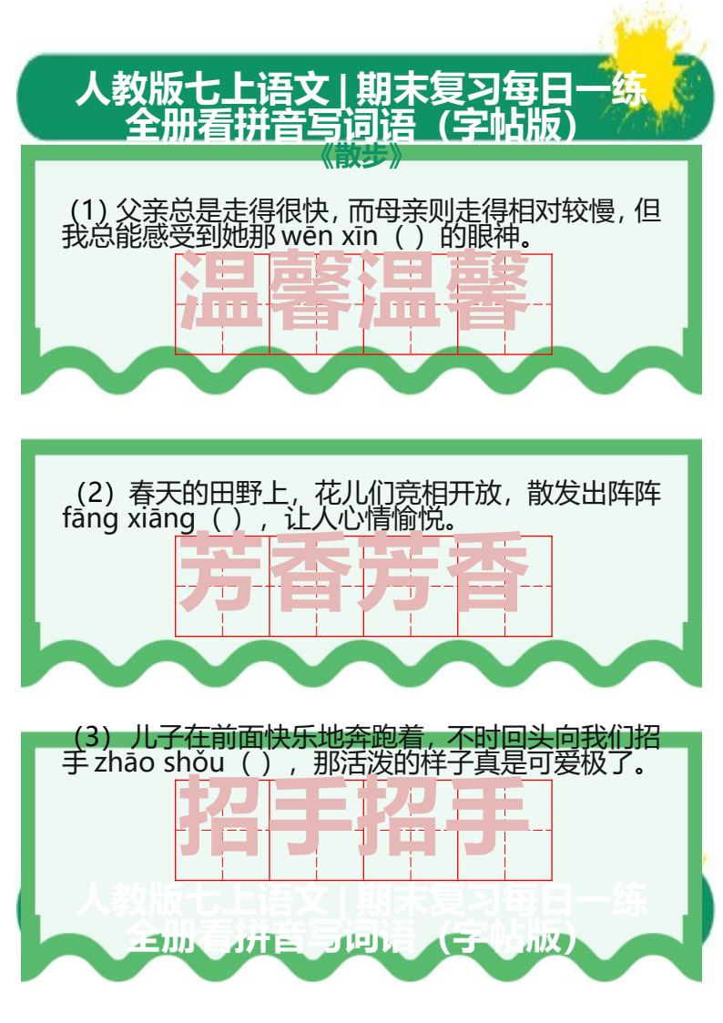 资料预览 第1页