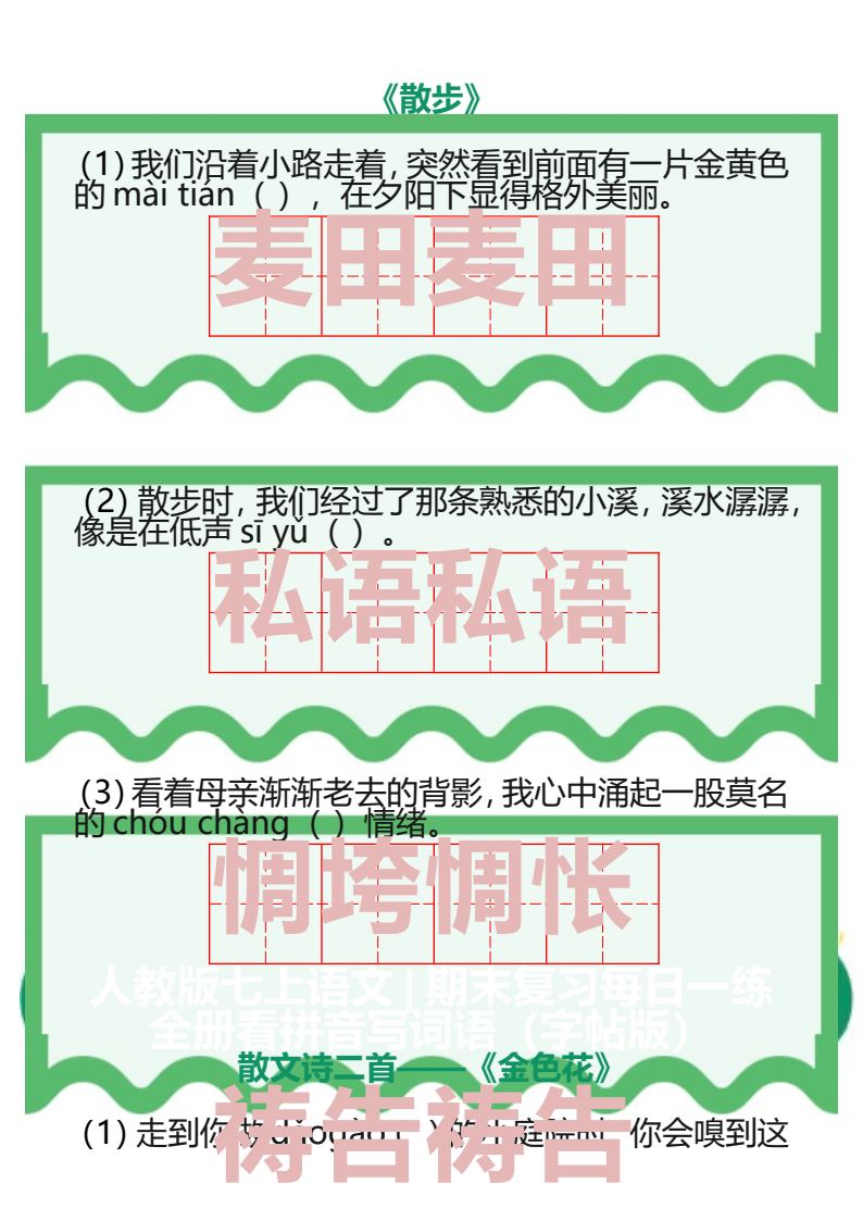 资料预览 第2页