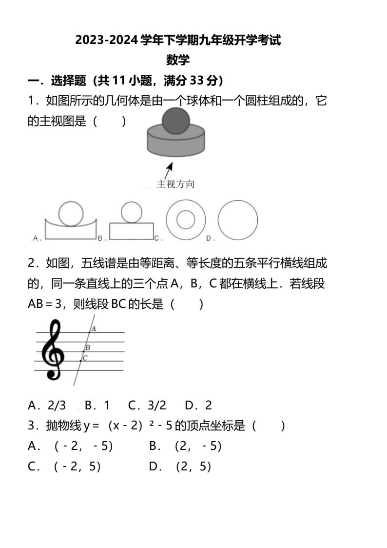 资料预览 第1页