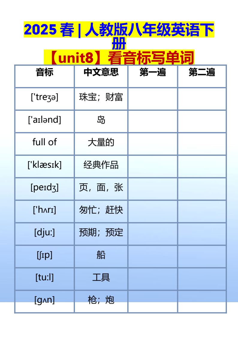 资料预览 第1页