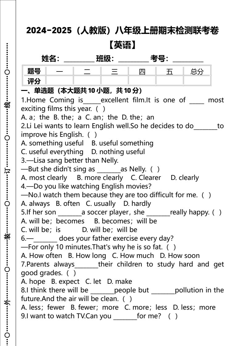 资料预览 第1页