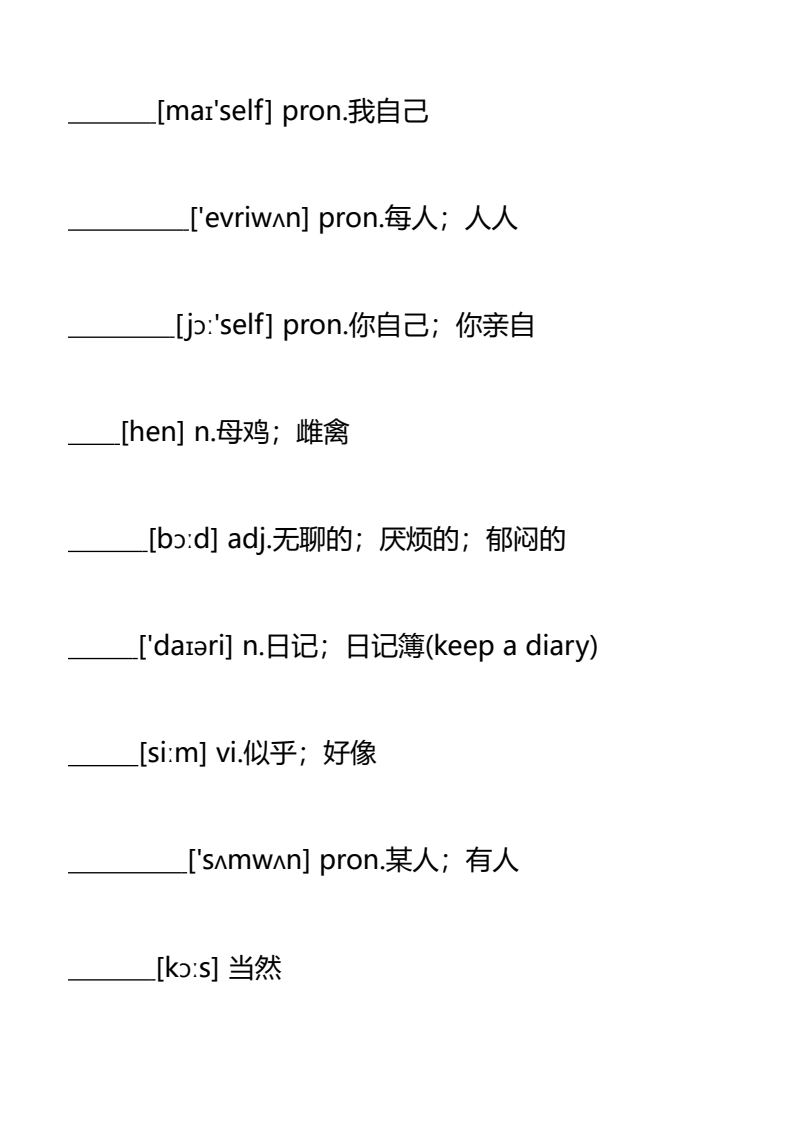 资料预览 第2页
