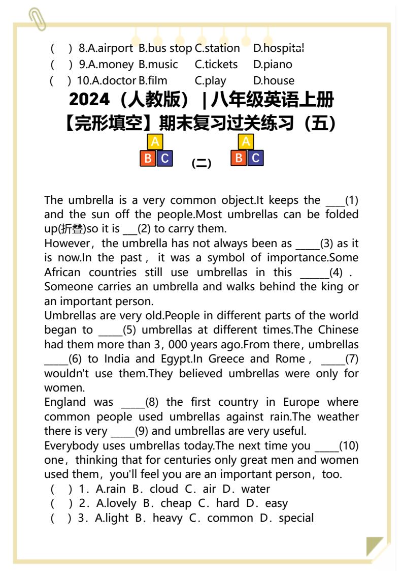 资料预览 第2页