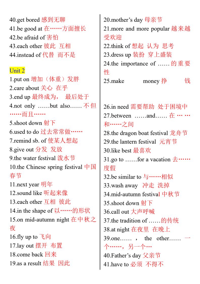 资料预览 第2页