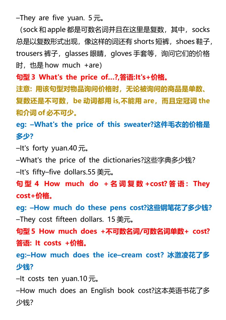 资料预览 第2页