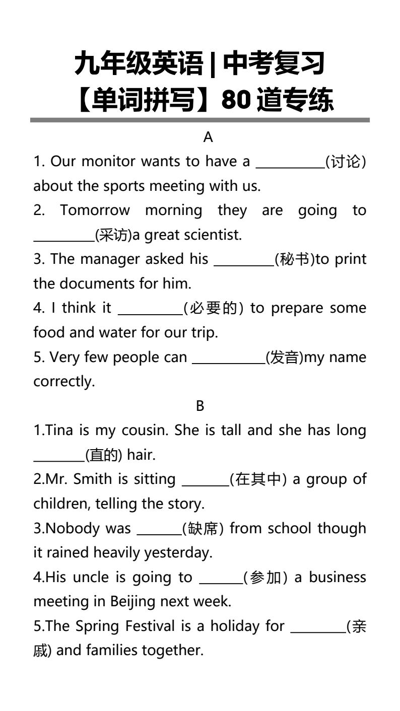 资料预览 第1页