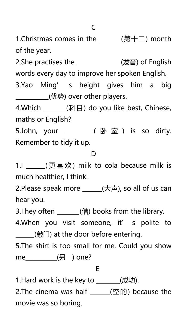 资料预览 第2页