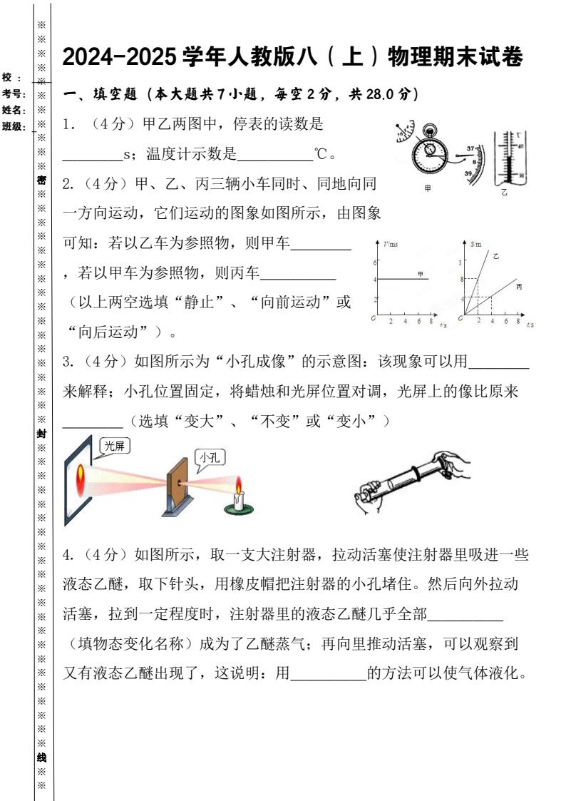资料预览 第1页