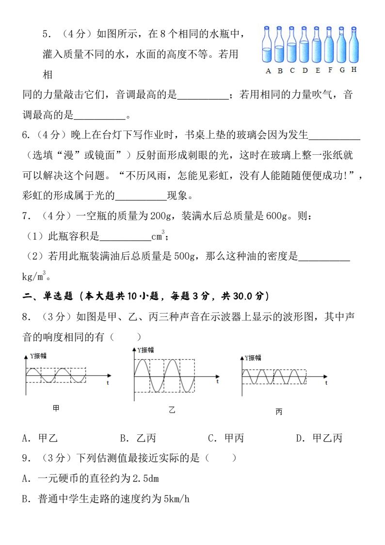 资料预览 第2页