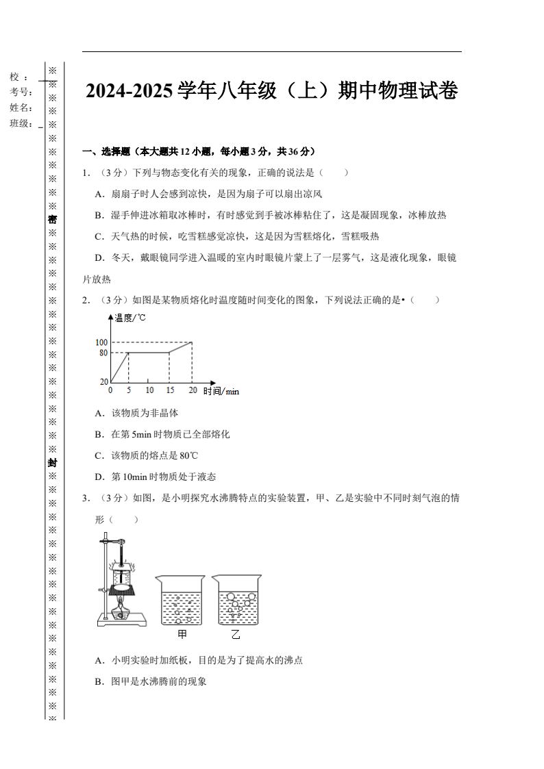 资料预览 第1页