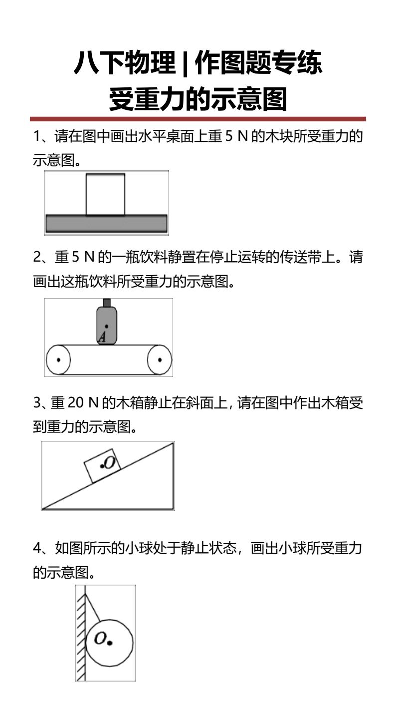 资料预览 第1页