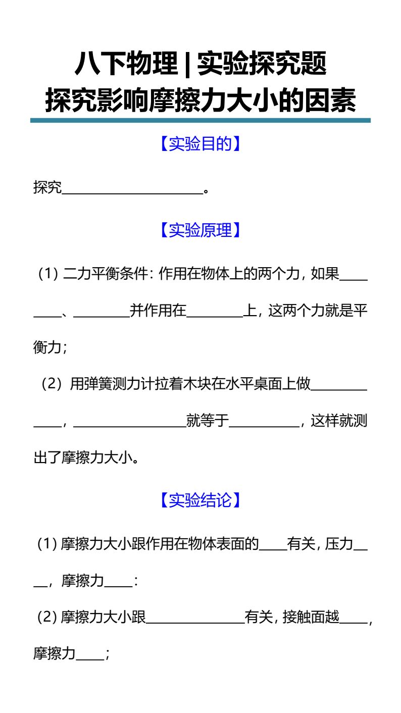 资料预览 第1页