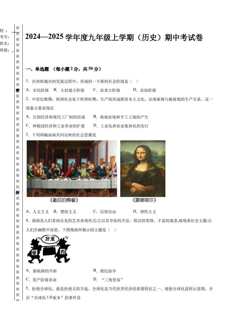 资料预览 第1页