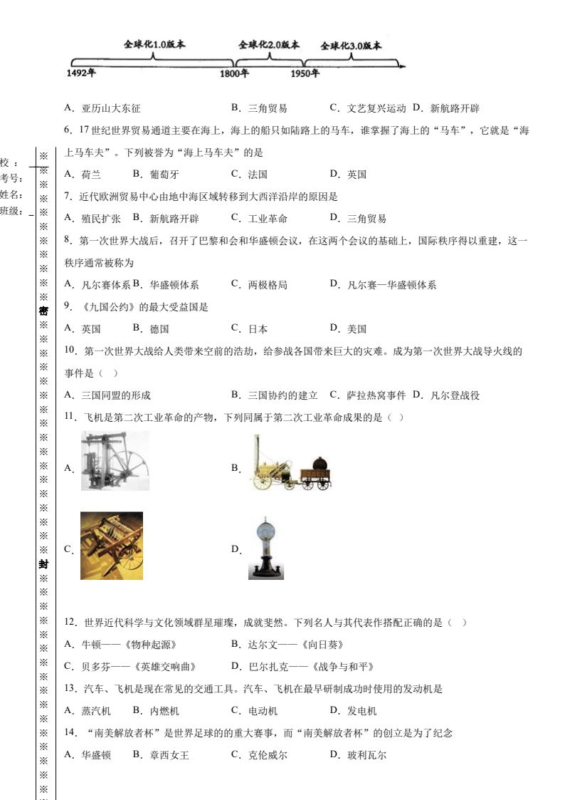 资料预览 第2页