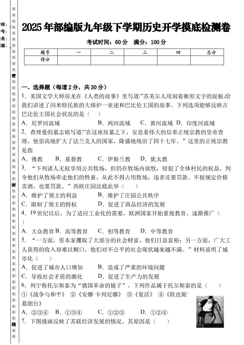 资料预览 第1页