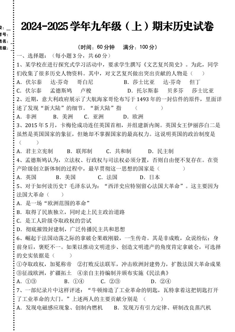 资料预览 第1页