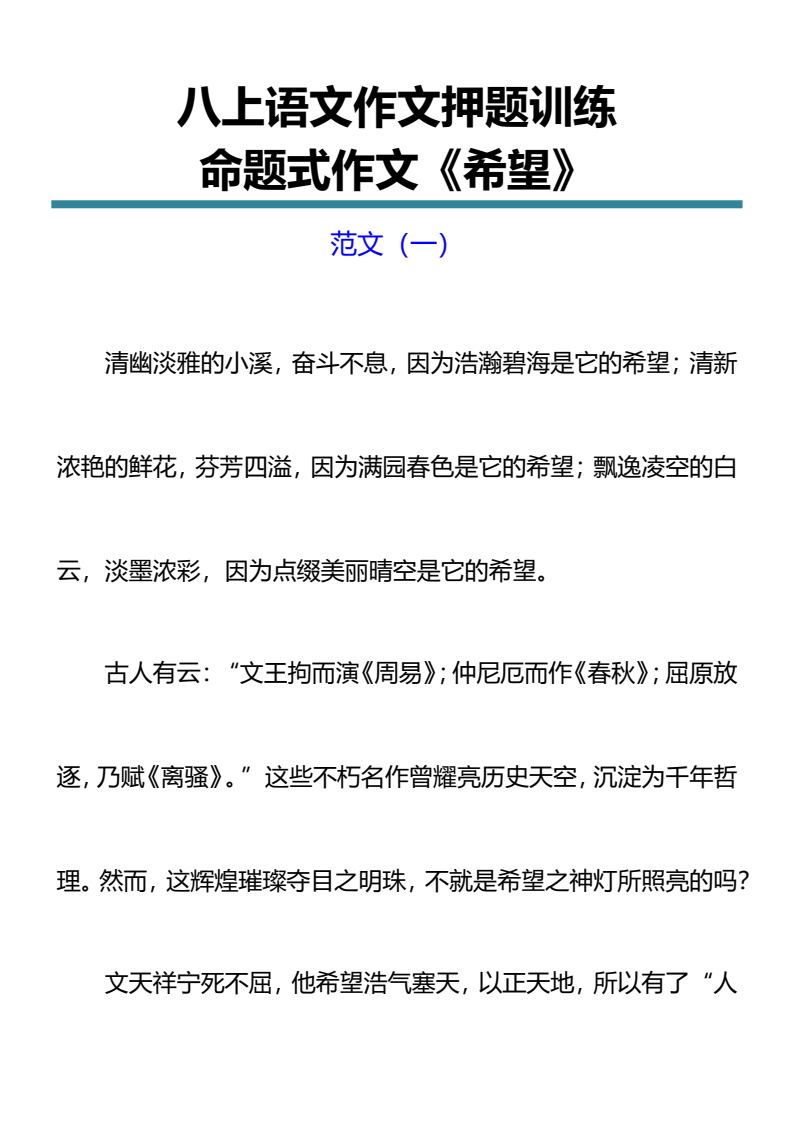 资料预览 第1页
