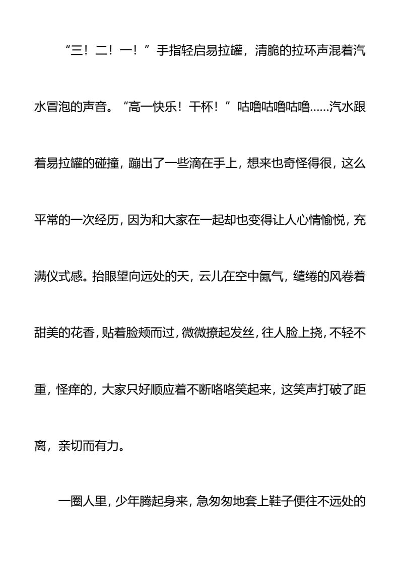 资料预览 第2页