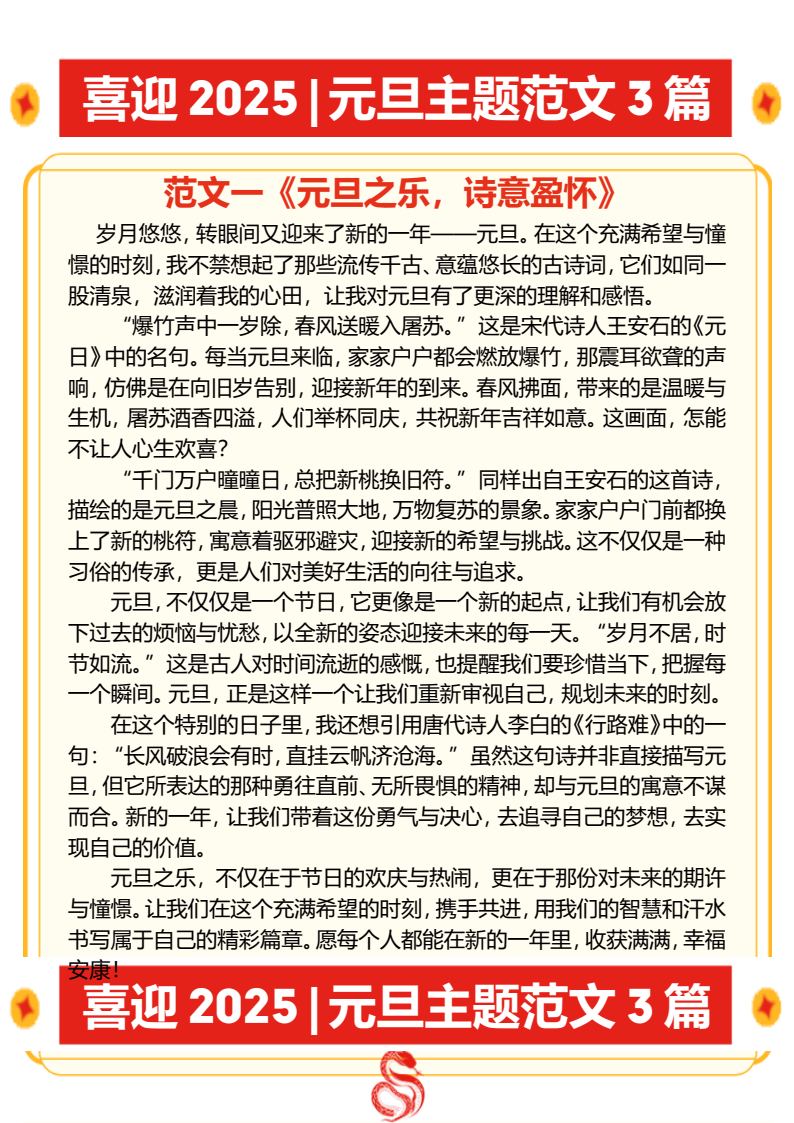 资料预览 第1页