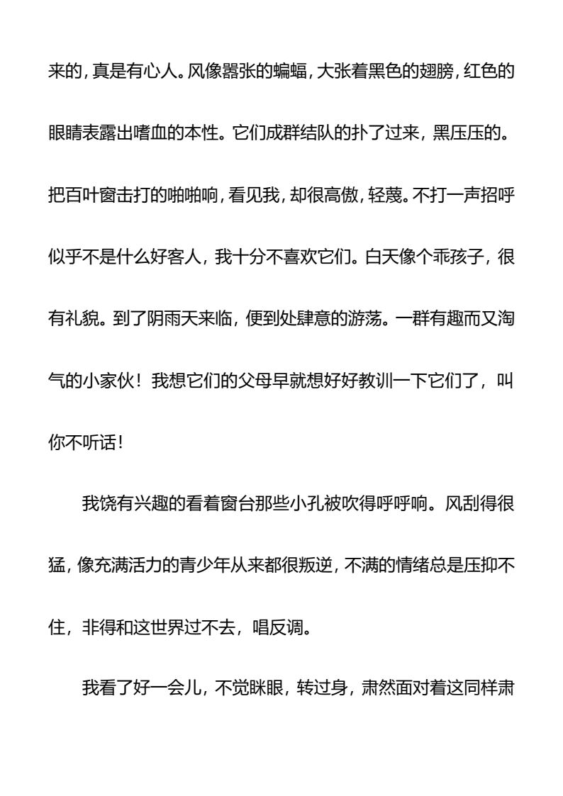 资料预览 第2页